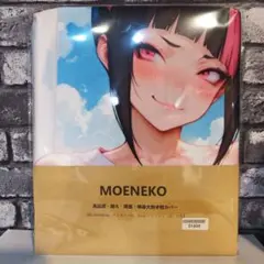 【限定・一点物】ジュリ 風 等身大抱き枕カバー