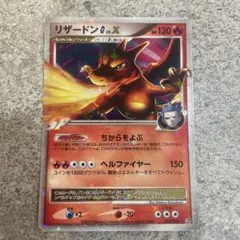 リザードンG DPt3-S 対戦スターターパックSP ガブリアスVSリザードン