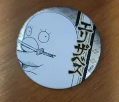 銀魂 桂小太郎 エリザベス コースター 缶バッジ 3点セット - メルカリ
