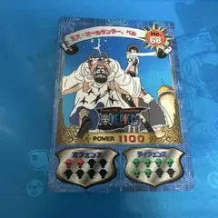 日曜劇場『ザ・ロイヤルファミリー』×SHIPS／馬券ケース ブラック
