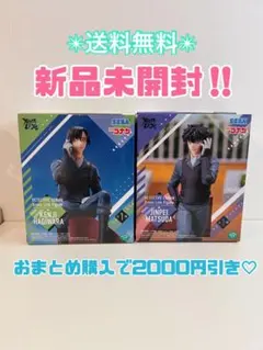 名探偵コナン　XrossLink フィギュアセット♡ おまとめ2000円引き