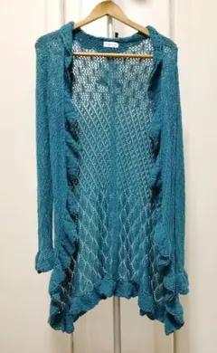 ターコイズ フリル付きロングカーディガン