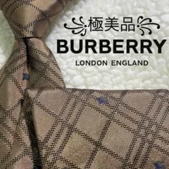 希少✨極美品✨バーバリー ロンドン イングランド　ネクタイ　TBロゴ　黒 極美品✨️】バーバリーロンドン ソリッド調 シルバー 幾何学 メンズ
