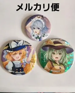 東方プロジェクト 缶バッジ 3個セット