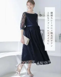 ネイビー レースドレス　マタニティ産後