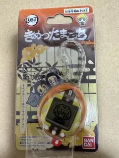 鬼滅の刃　たまごっち