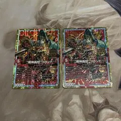 2026年最新】マジゴッドブランド スリーブの人気アイテム - メルカリ