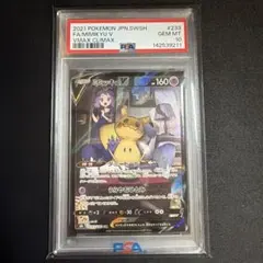 2026年最新】ミミッキュv csr psa10の人気アイテム - メルカリ