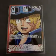 サボ L リーダーパラレル(リーパラ) OP05-001