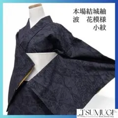 本場結城紬　大丸誂　ほぼ未使用 2025年最新】本場結城紬の人気アイテム - メルカリ