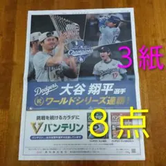 Item thumbnail for item 17428fcf-2074-491a-aef1-e18ac16a76b4