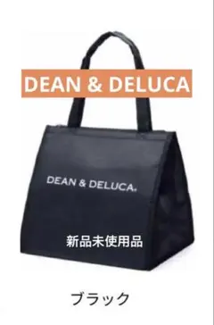 DEAN & DELUCA ブラッククーラーバッグ