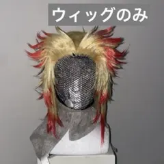鬼滅の刃 煉獄杏寿郎 コスプレ ウィッグ