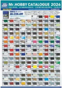 Mr.HOBBY CATALOGUE 2026 クレオス新カタログ　おまけ付き！