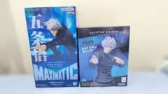 【未開封発送】呪術廻戦 五条悟 フィギュアセット