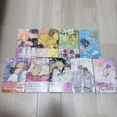 りぼん 酒井まゆ 扉絵 カラーページ - メルカリ