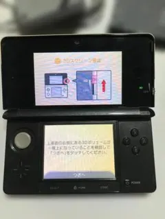 ニンテンドー3DS コスモブラック 充電器有り