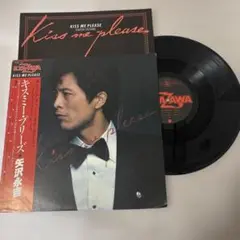 帯付きLP矢沢永吉 / KISS ME PLEASE キスミープリーズ レコード - メルカリ