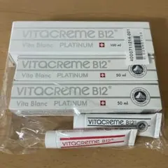 VITACREME B12 Vita Blanc PLATINUM セットのサムネイル