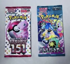 【ポケモンカード】　１５１　含む　バラ❷パックのサムネイル