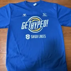 SHIGA LAKES GET HYPED! Tシャツ