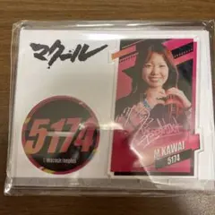 2025年最新】川井萌の人気アイテム - メルカリ