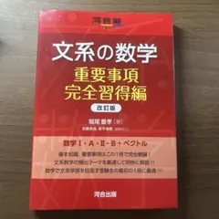 2026年最新】未使用参考書の人気アイテム - メルカリ