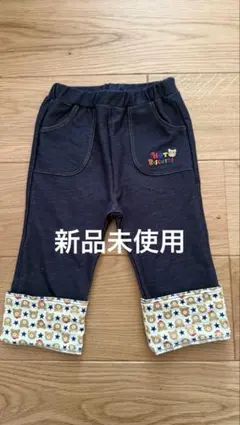 HOT BISCUITS 90cm 新品未使用パンツ