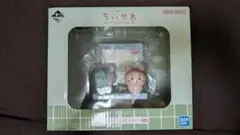 ちいかわ　一番くじ　Ｄ賞