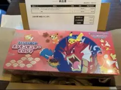 スペシャルBOX ポケモンセンター ヒロシマ