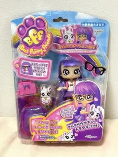 ハピネット おでかけコレクション！BFF もっとナカヨシ！ベスティーズセット