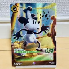 Item thumbnail for item 8ec2d94a-f873-462a-acd2-7eb51abca6c0