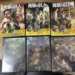 2026年最新】進撃の巨人 dvd付き限定版の人気アイテム - メルカリ