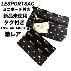 新品タグ付き レスポートサック ポーチ ミニポーチ付き ハート柄 ラブミーモスト
