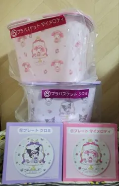 マイメロ　クロミ　一番くじ　バスケット　セット