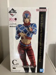 ジョジョの奇妙な冒険 一番くじ フィギュア C賞 グイード・ミスタ