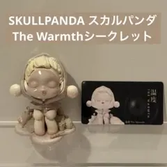 2026年最新】スカルパンダ シークレットの人気アイテム - メルカリ
