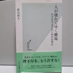 Item thumbnail for item 5d4eeb4b-15f7-4073-ac81-c01758210bc8