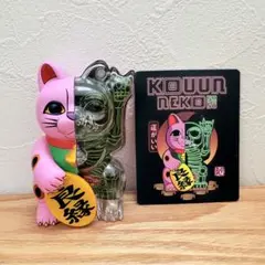 希少 kouun neko 50 招き猫 フィギュア コンプセット 千万両】kouun neko 50:50 ソフビ 招き猫 フィギュア - メルカリ