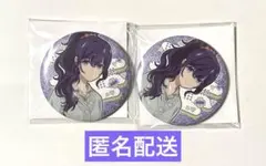 朝比奈まふゆ　はぴこれ　缶バッジ