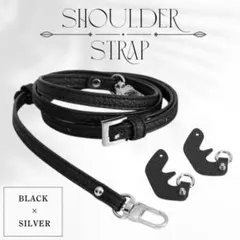 新品☆ ロンシャン用 ショルダーストラップ 本革 カスタム ブラック パーツ