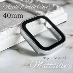 AppleWatch 保護カバー 防水 軽量 耐衝撃 傷防止 シルバー 40mm
