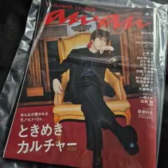 2025年最新】ANAN キヨの人気アイテム - メルカリ