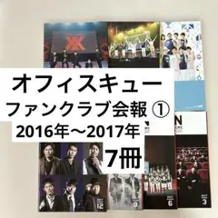 2025年最新】大泉洋ファンクラブの人気アイテム - メルカリ