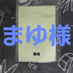 ドーベルマンインフィニティ ジャパラン タオル ドーベルマンインフィニティ ジャパラン タオル DOBERMAN