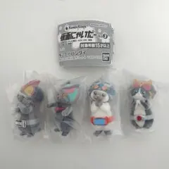 ガチャ　仮面にゃいだー その３ 全4種コンプセット