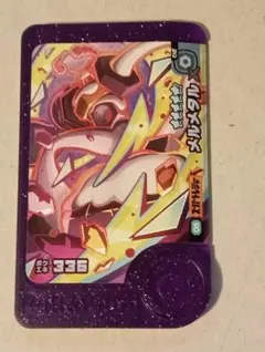 メルメタル　フレンダ