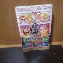 初版】【帯付き】ONE PIECE 81巻 尾田栄一郎 ワンピース - メルカリ