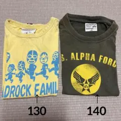 イエロー＆カーキ　Tシャツセット　130.140