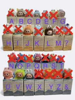 【コメントで！】一部値下げ　正規品♪イニシャルラブブ 2000円〜